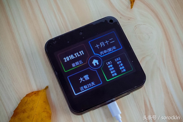 WIFI远程视频通话,这款智能家居产品还可以做更多