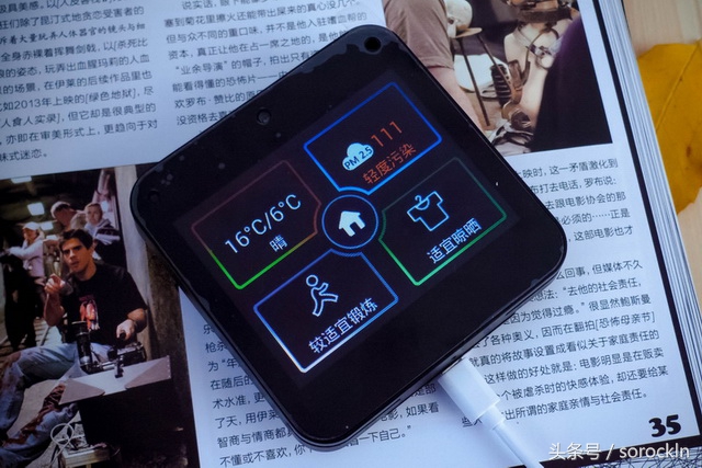 WIFI远程视频通话,这款智能家居产品还可以做更多