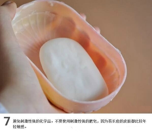 瘦身的同时，别忘了祛痘痕：从内而外祛痘痕法