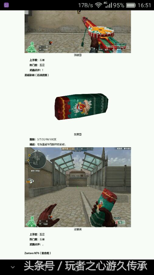 新英雄葵,cf新英雄角色葵