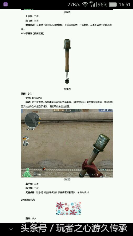 新英雄葵,cf新英雄角色葵