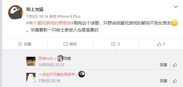 拒绝当“寡妇”！当你有一个玩游戏就忽略你的伴侣，你该怎么做