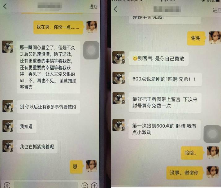 拒绝当“寡妇”！当你有一个玩游戏就忽略你的伴侣，你该怎么做