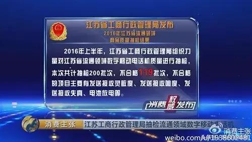 央视曝光产品质量排行,央视抽检直播平台不合格产品