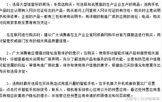 央视曝光产品质量排行,央视抽检直播平台不合格产品