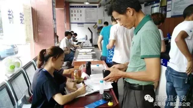 湖南衡阳驾驶证到期去哪换证,衡阳驾驶证期满换证12123办理步骤