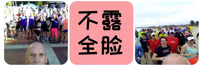 跑步的负责人应该干些什么,如何成为跑步员兼职工作