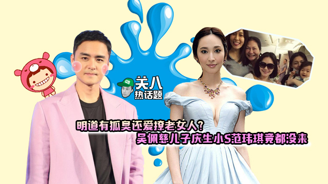 明道和秦岚,明道与秦岚