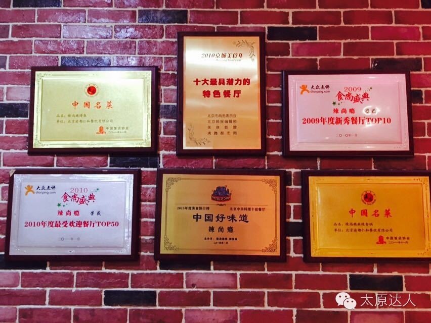 据说寻味儿找到这家店｜都是太原吃货届的扛把子（内含福利）