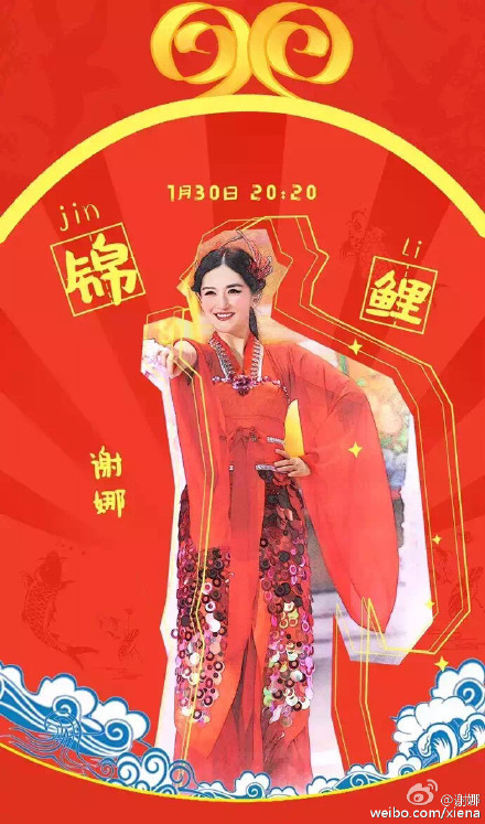 明星微博头像真是迷之审美!特别是杨幂谢娜!