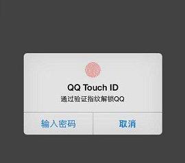 怎么知道自己的qq是否安全,你的qq安全吗