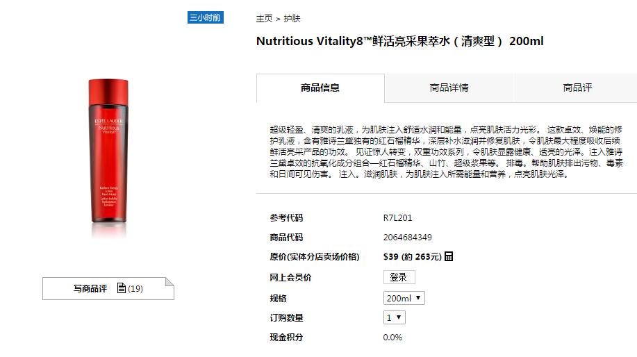 化妆品单品轻奢,化妆品最值得购买的单品