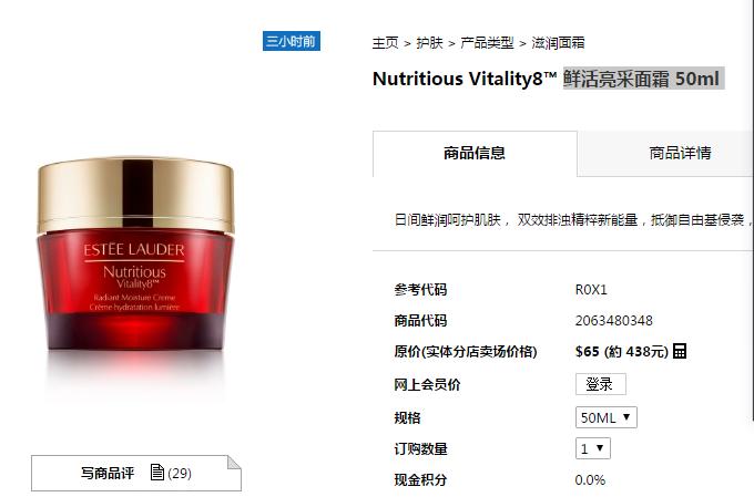 化妆品单品轻奢,化妆品最值得购买的单品