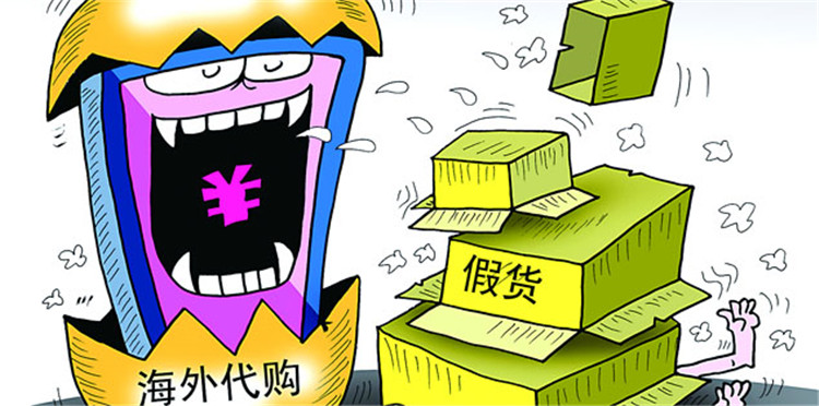 海外代购说真话,聊聊海外保险那些事