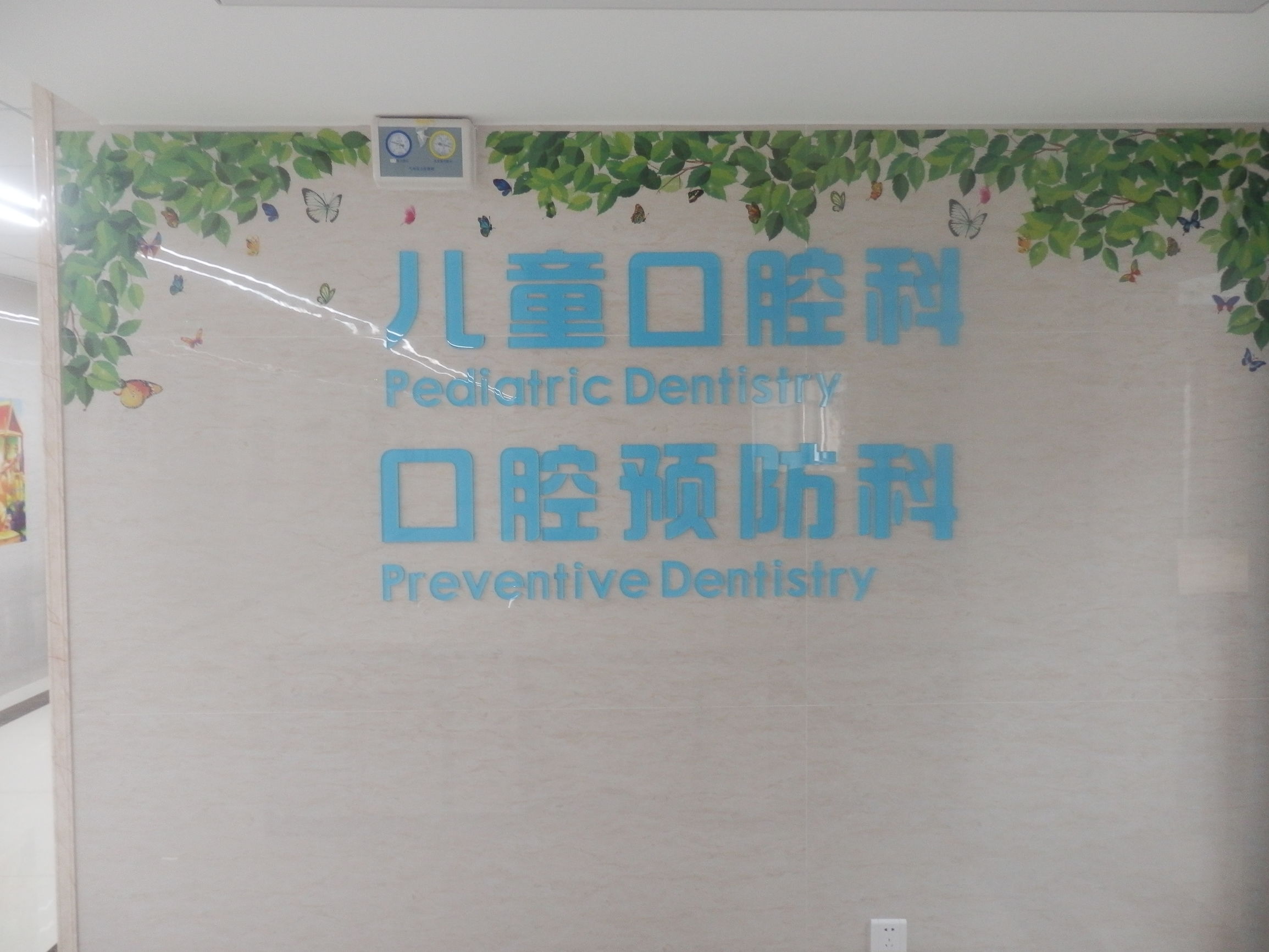 贵阳公立口腔医院有哪些,贵阳最好的口腔医院是哪个