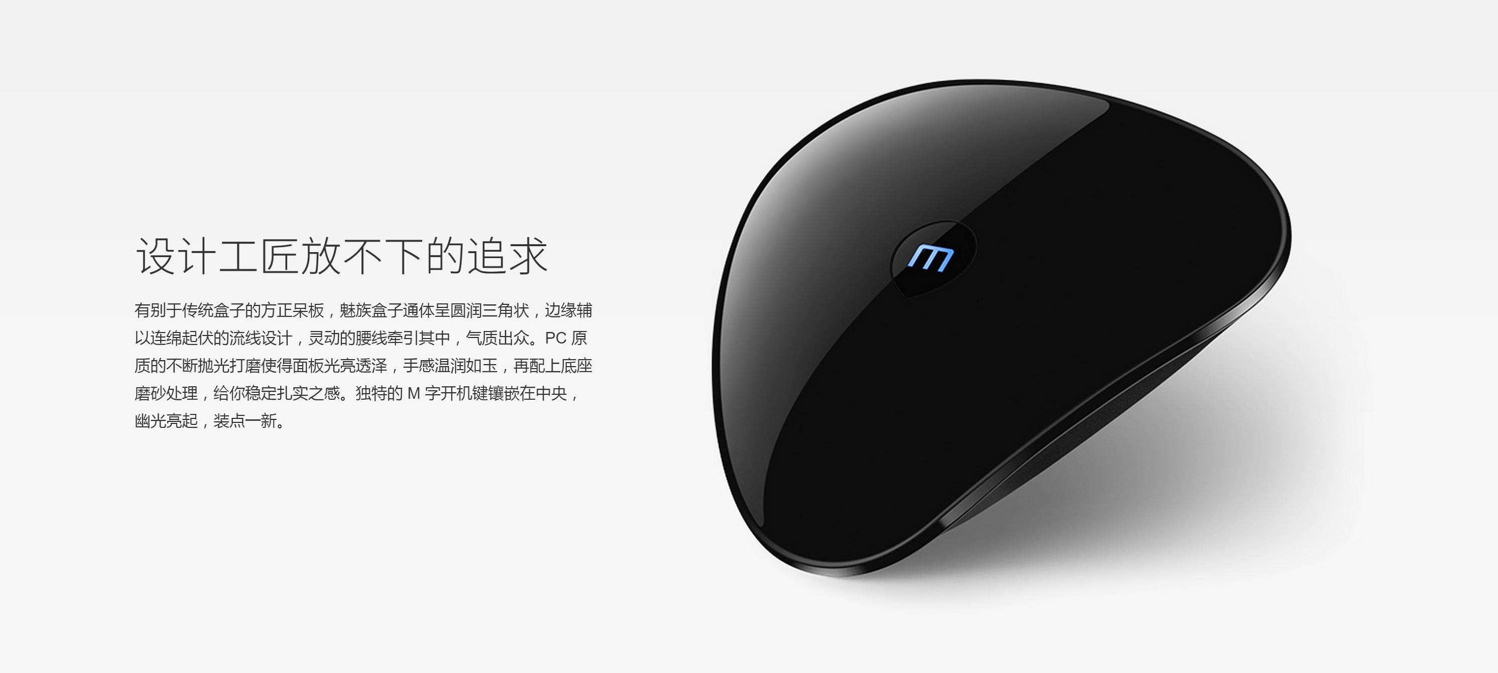 小米盒子3s售价,小米盒子3s哪个系统版本好用