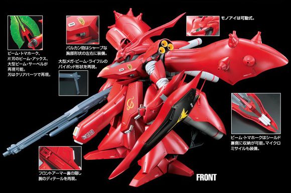 高达菲尼克斯模型拼装过程,高达007剑模型拼装教程