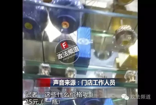 长沙致癌物,韩式半永久致癌