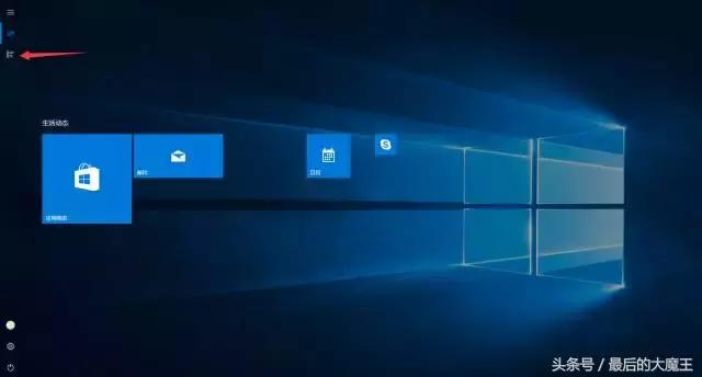 win10固定磁贴怎么恢复正常桌面,win10开始界面磁贴怎么显示大图标
