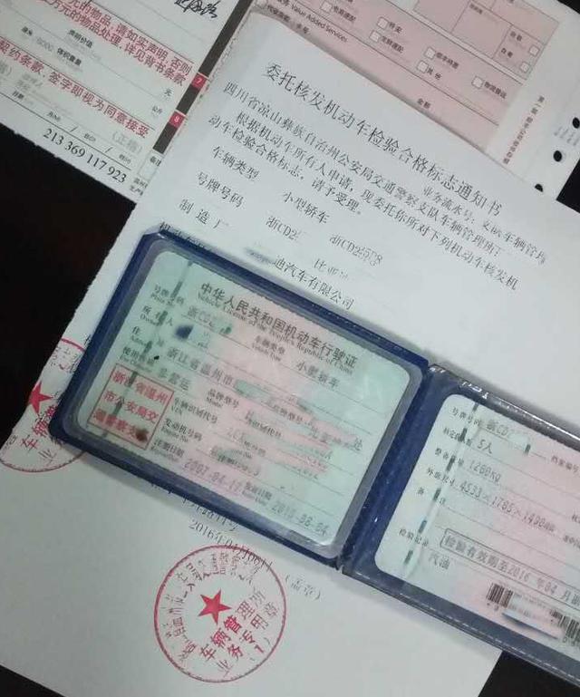 原来的车卖了保险可以退吗,第一年车险退款重新买可以吗