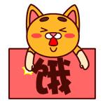 大家都来评评理！这种带个大草帽的火锅在铜陵能火爆？