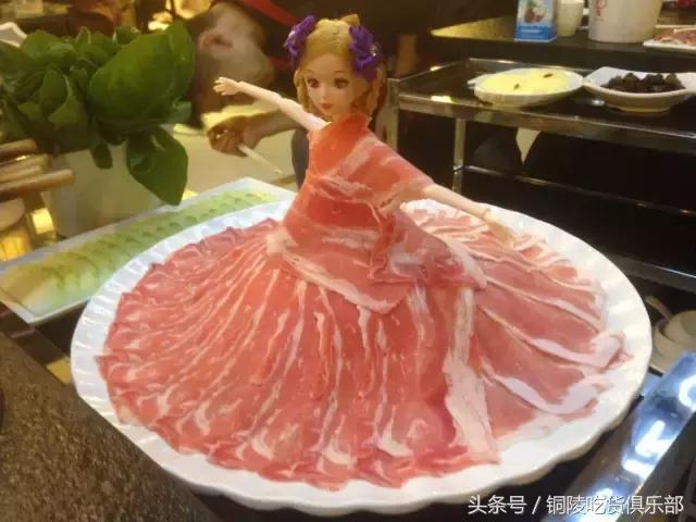 大家都来评评理！这种带个大草帽的火锅在铜陵能火爆？