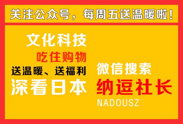 日本护眼液老花眼专用眼药水,日本进口治疗眼睛的药
