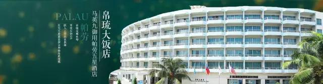 帕劳旅游吃住攻略,超强整理去帕劳不得不看的攻略