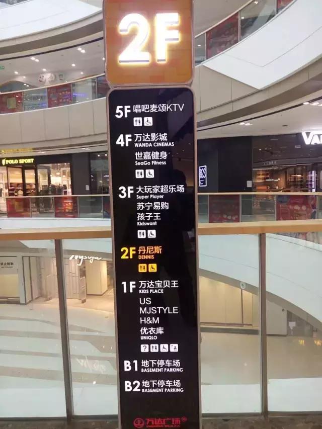 惠济万达销售额,惠济万达营业额