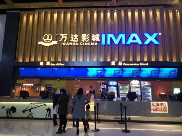 惠济万达销售额,惠济万达营业额