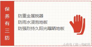 实木地板材料种类及价格,实木地板材质种类价格分析