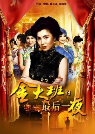 香港大富豪刘銮雄,香港都有哪些刘姓富豪