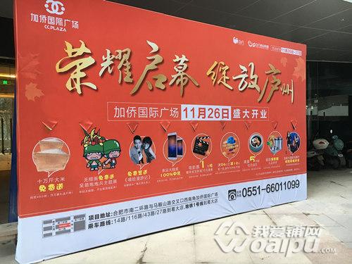 合肥新增商业,合肥将添一批商业新地标