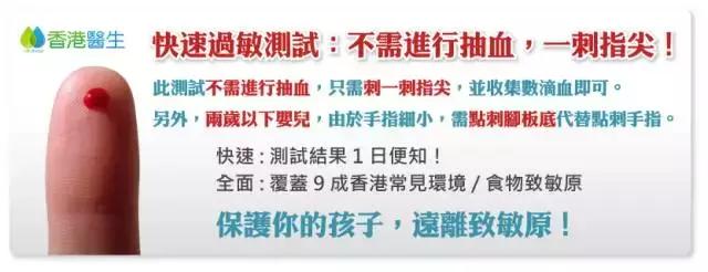 不要小看过敏记住这两点,健康干货避免过敏牢记四条原则