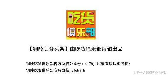 大家都来评评理！这种带个大草帽的火锅在铜陵能火爆？