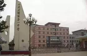 山东92所学校杀进全国500强中学！济南8所！有你母校没？