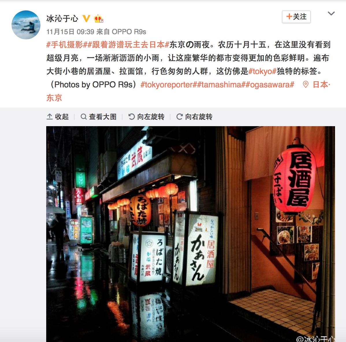 oppor9s夜拍测评,oppo夜拍效果怎么样