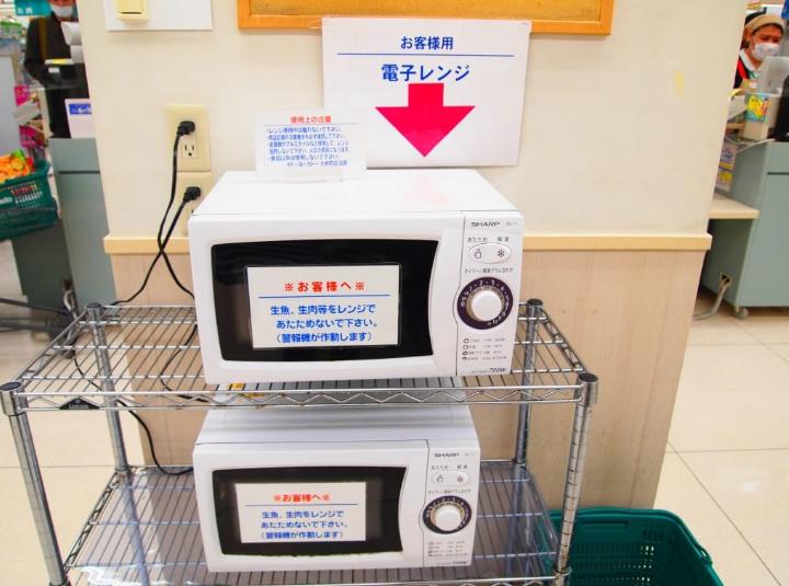 日本购物小技巧大全,日本超市购物攻略视频