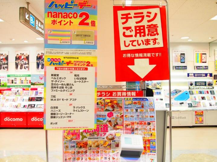 日本购物小技巧大全,日本超市购物攻略视频