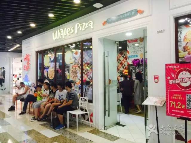 乐凯撒、比格、那不乐思，谁将成为未来披萨品牌佼佼者？