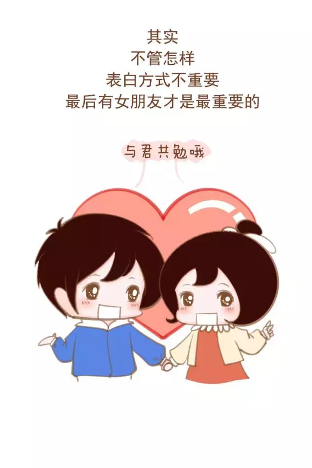 最简单最实用的表白方法,最简单又浪漫的表白方式