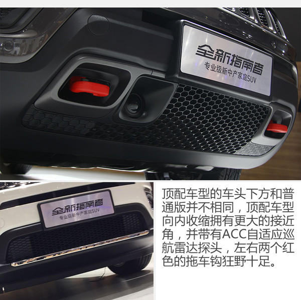 jeep情怀,jeep全新指南者横评