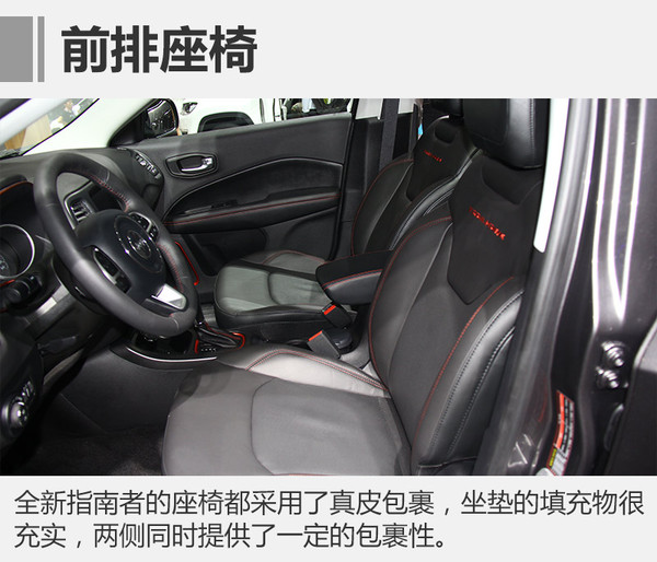 jeep情怀,jeep全新指南者横评