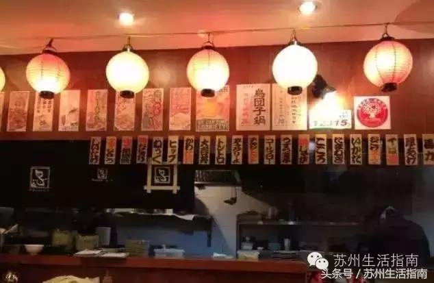 日系时尚城市,苏州排名第四!衣食住行竟然都和日本相关!