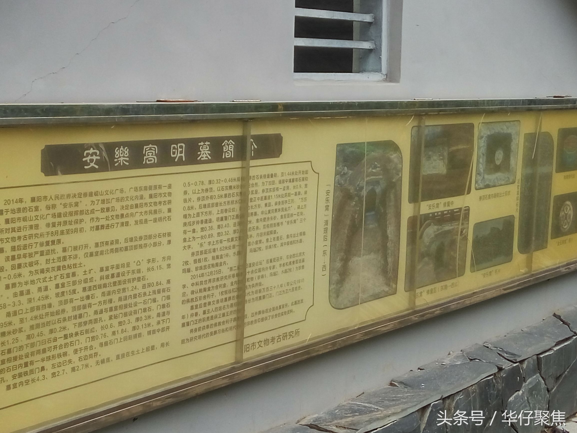 考古发现古墓舍利子,探寻3000座古墓解密摸金校尉