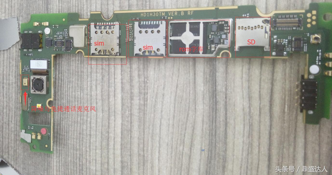 荣耀华为3c,荣耀3c拆机视频