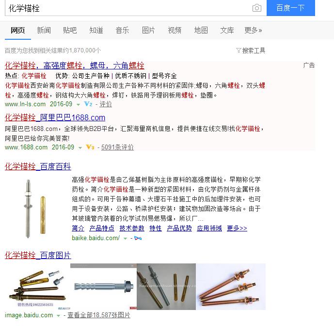 现在百度竞价还有用吗,百度竞价怎么突然下降