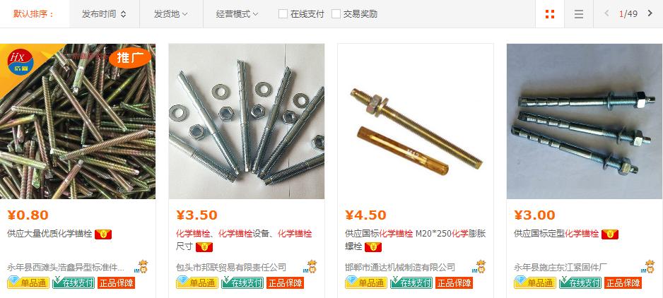 现在百度竞价还有用吗,百度竞价怎么突然下降