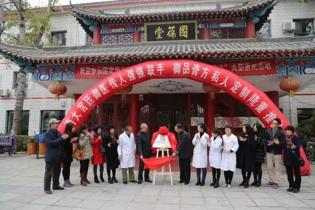 御品膏方爆款,御品膏方目标价