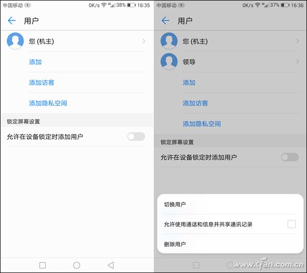 探秘华为,华为mate9优缺点总结